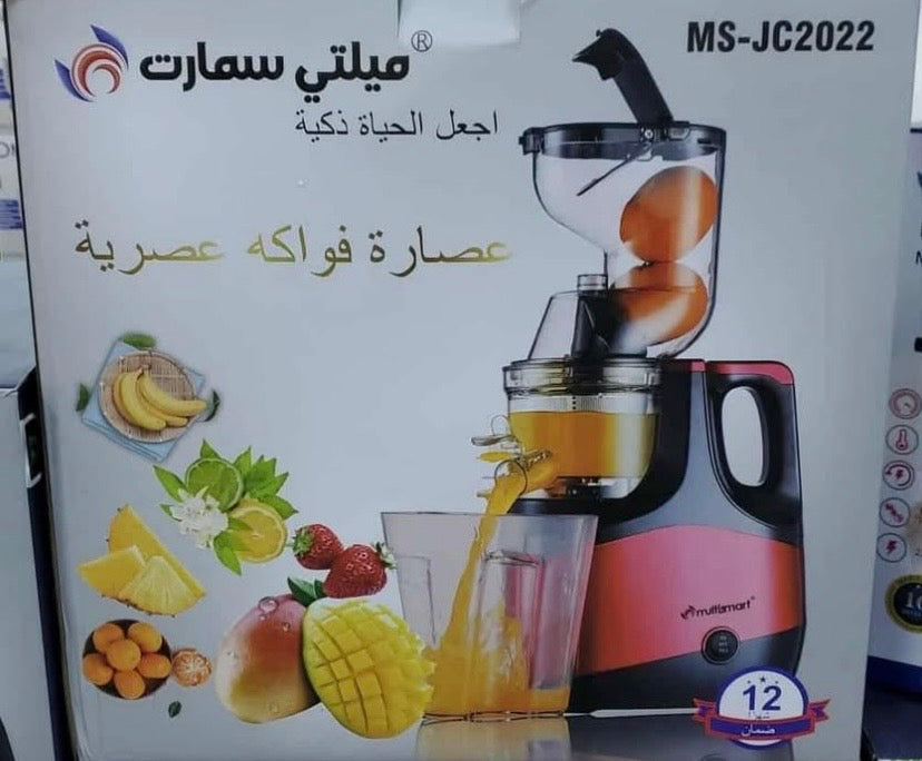 Extracteur de Jus Multismart (Slow Juicer) - عصارة الفواكه والخضر الصحية