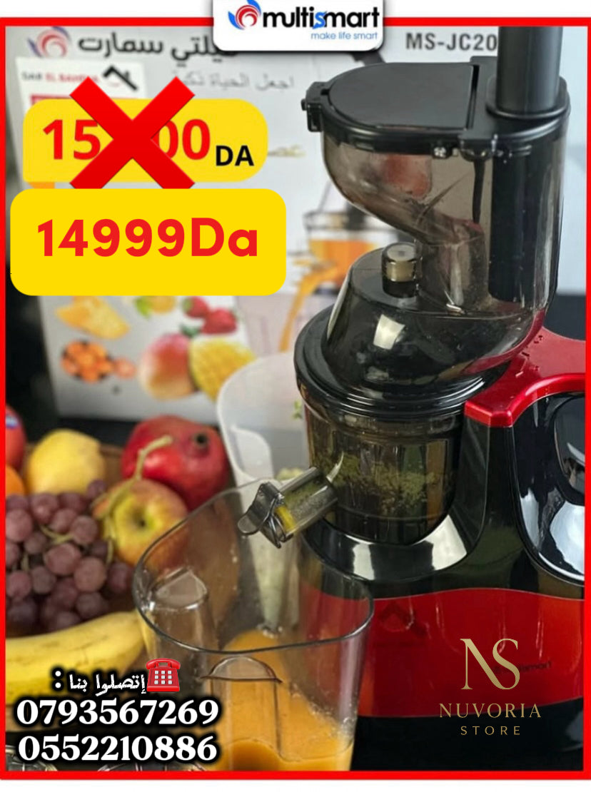Extracteur de Jus Multismart (Slow Juicer) - عصارة الفواكه والخضر الصحية