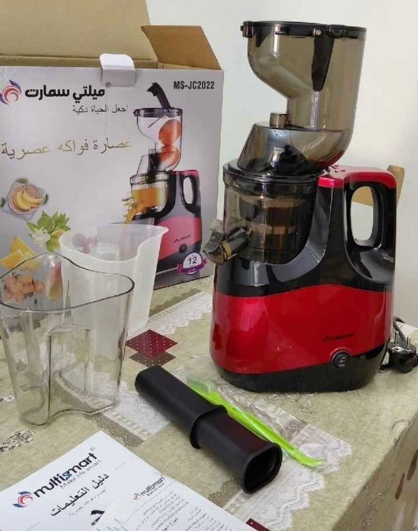 Extracteur de Jus Multismart (Slow Juicer) - عصارة الفواكه والخضر الصحية