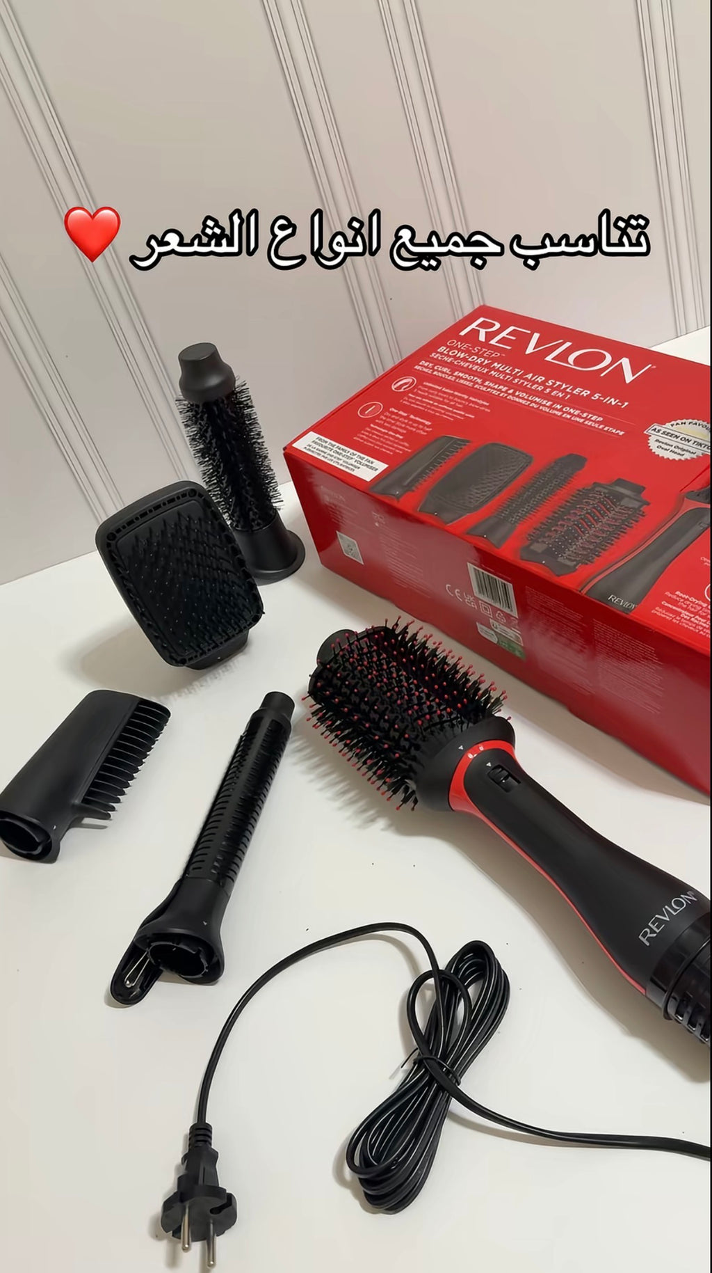 Brosse coiffante multi-usages Revlon One-Step 5 en 1