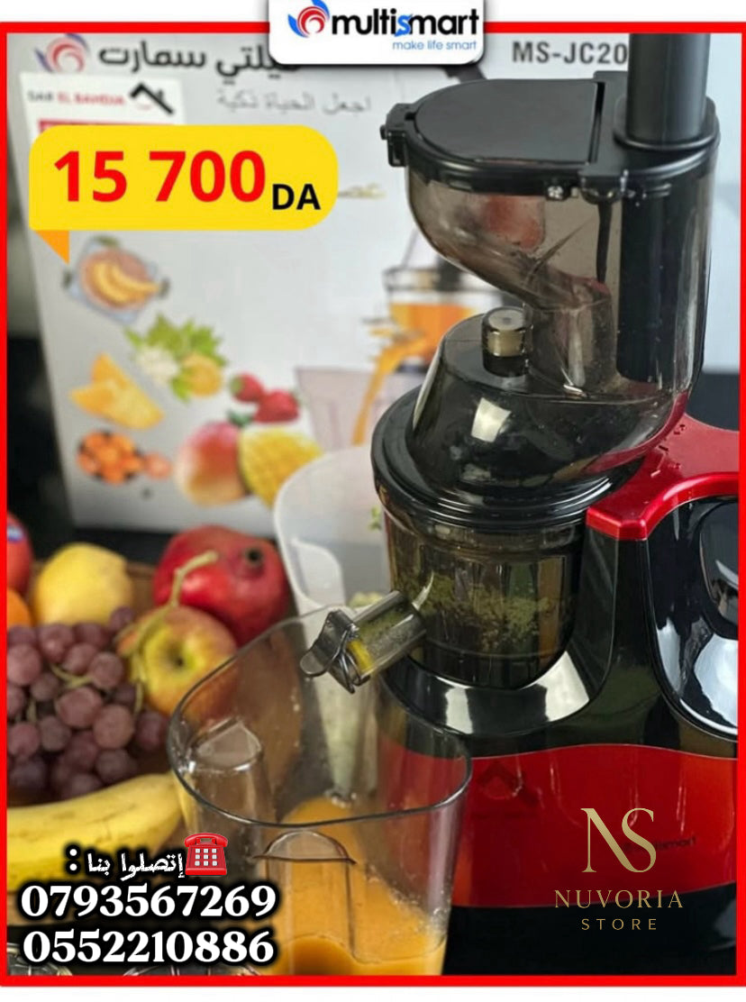 Extracteur de Jus Multismart (Slow Juicer) - عصارة الفواكه والخضر الصحية