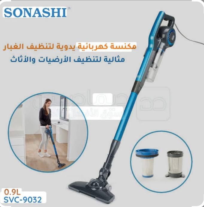 Sonashi Aspirateur Poussière Balai à Main 3en1  0,9 L 600 W SVC-9032