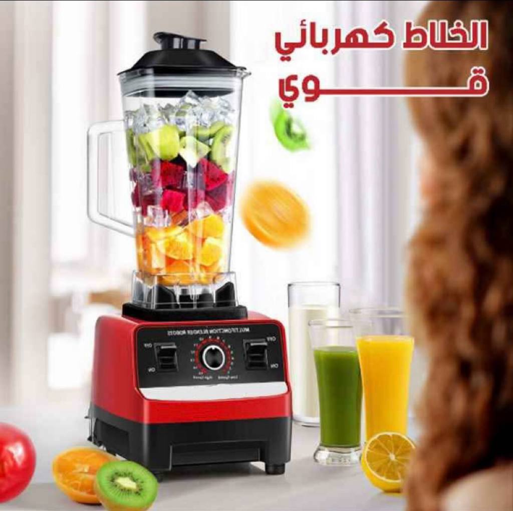 Blender King Star 3en1 Germany