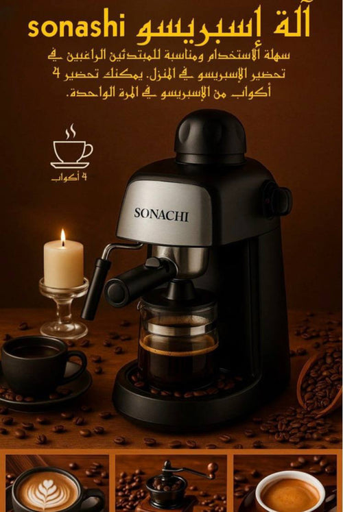 Cafétiere Espresso 3,5 Bars 800 Watts Sonashi Automatique SCM- 4977